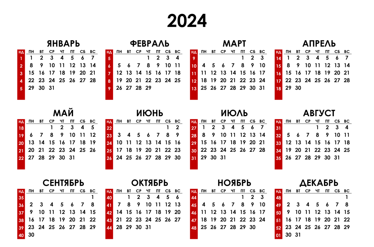 Calendar.png